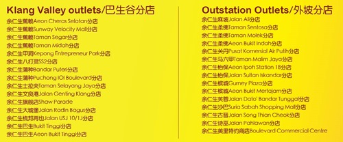 CNY-toy_presaleLocation500.jpg CNY-toy_presaleLocation500.jpg