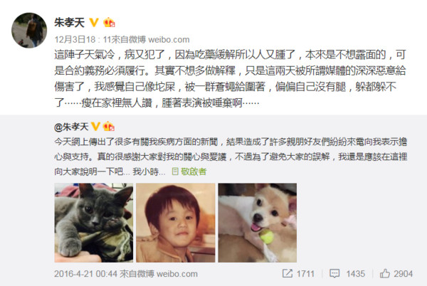 ZhuXiaoTian_04.jpg ZhuXiaoTian_04.jpg