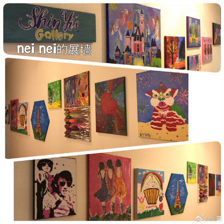 NeiNei_04.jpg NeiNei_04.jpg