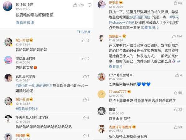 ShuQi_05.jpg ShuQi_05.jpg