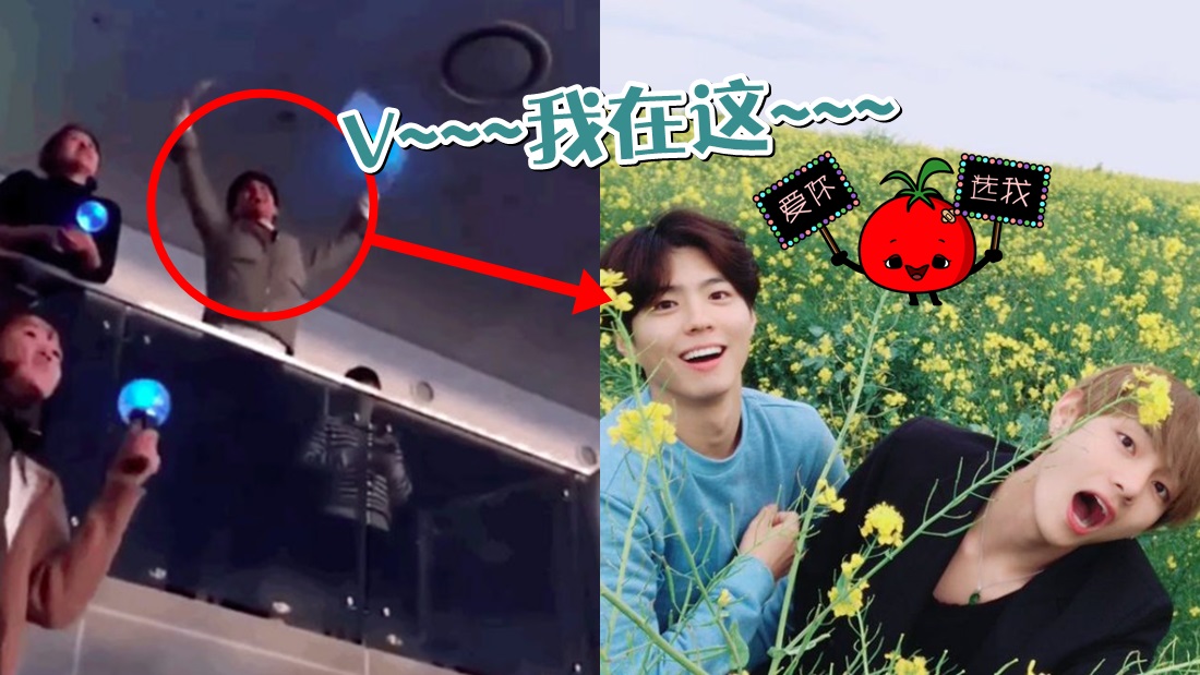 bts_banner.jpg