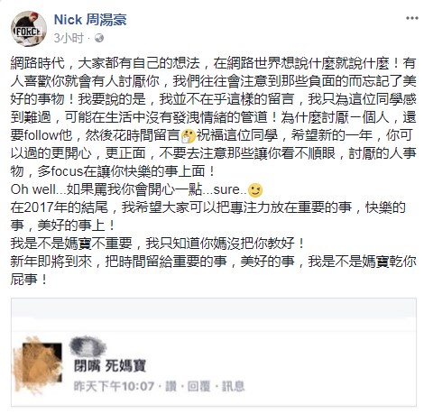 Screenshot_3.jpg Screenshot_3.jpg