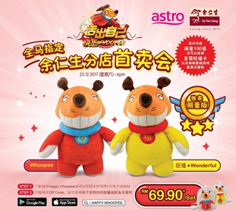 CNY-toy_presale_poster-01300.jpg CNY-toy_presale_poster-01300.jpg