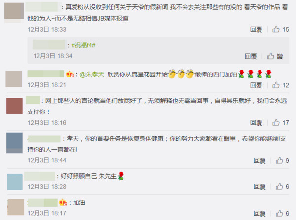 ZhuXiaoTian_03.jpg ZhuXiaoTian_03.jpg