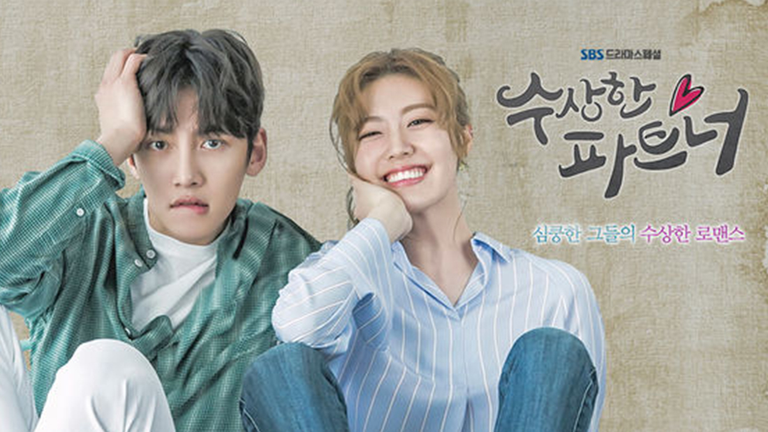 suspicious-partner.jpg