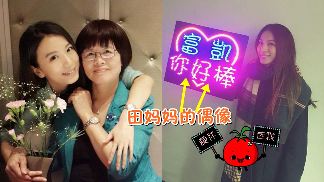 tianmom_banner.jpg