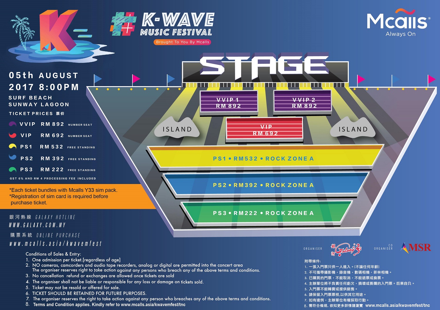 Seating-Plan.jpg