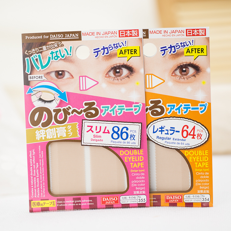 daiso2.jpg