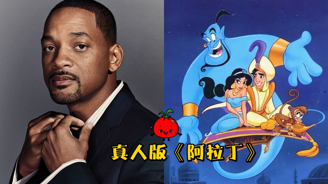 aladin_banner.jpg