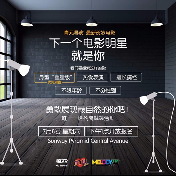 cnycasting_05.jpg cnycasting_05.jpg