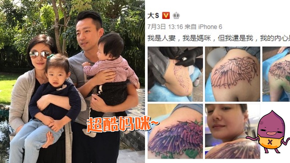das_tatoo_banner.jpg