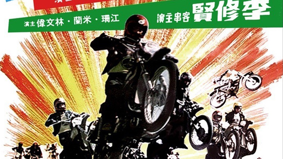feichecover.jpg
