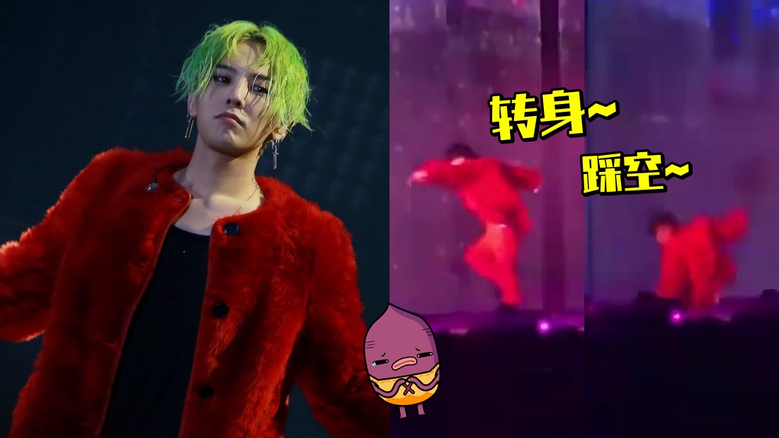 gd_fall_banner.jpg