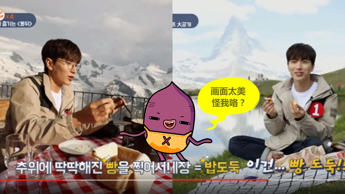 leeteuk_main.jpg