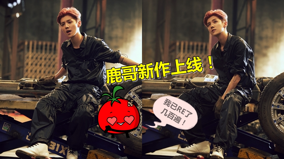 luhan_001.jpg