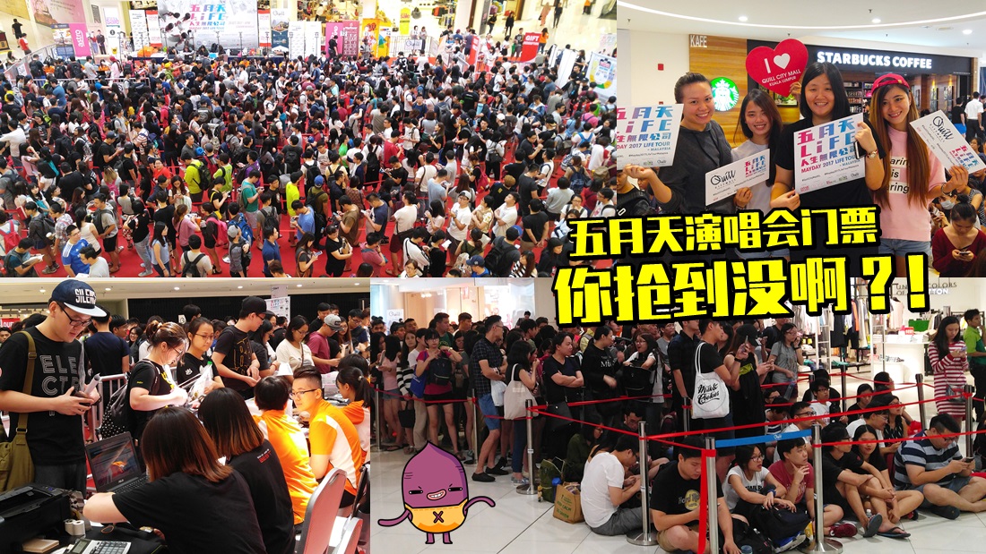 mayday_pr_banner.jpg