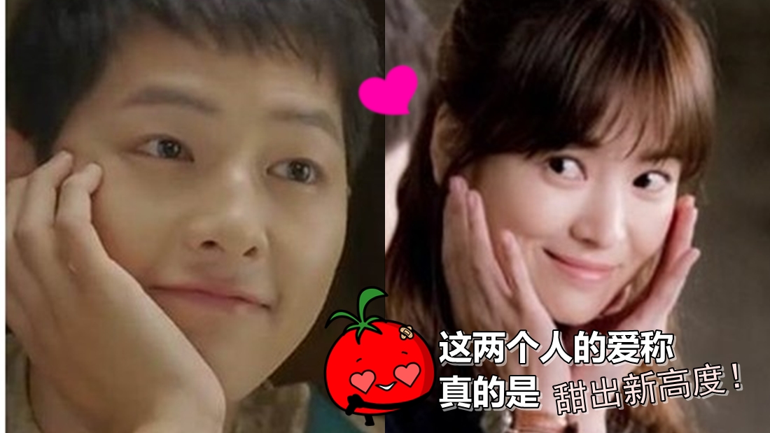 songsong_nickname_01.jpg