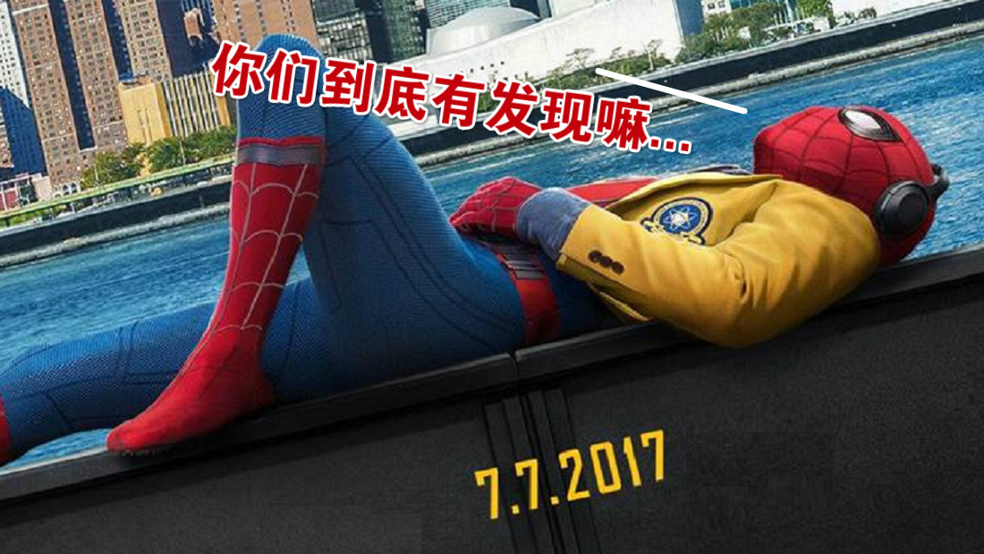 spiderman-homecoming-759_meitu_1.jpg