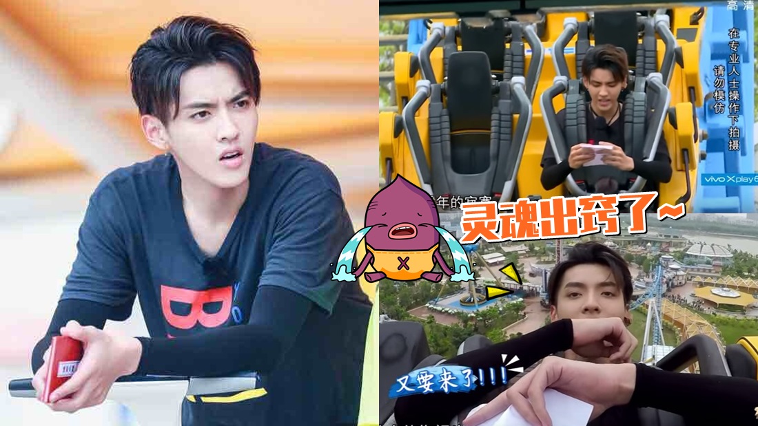 wuyifan_banner.jpg