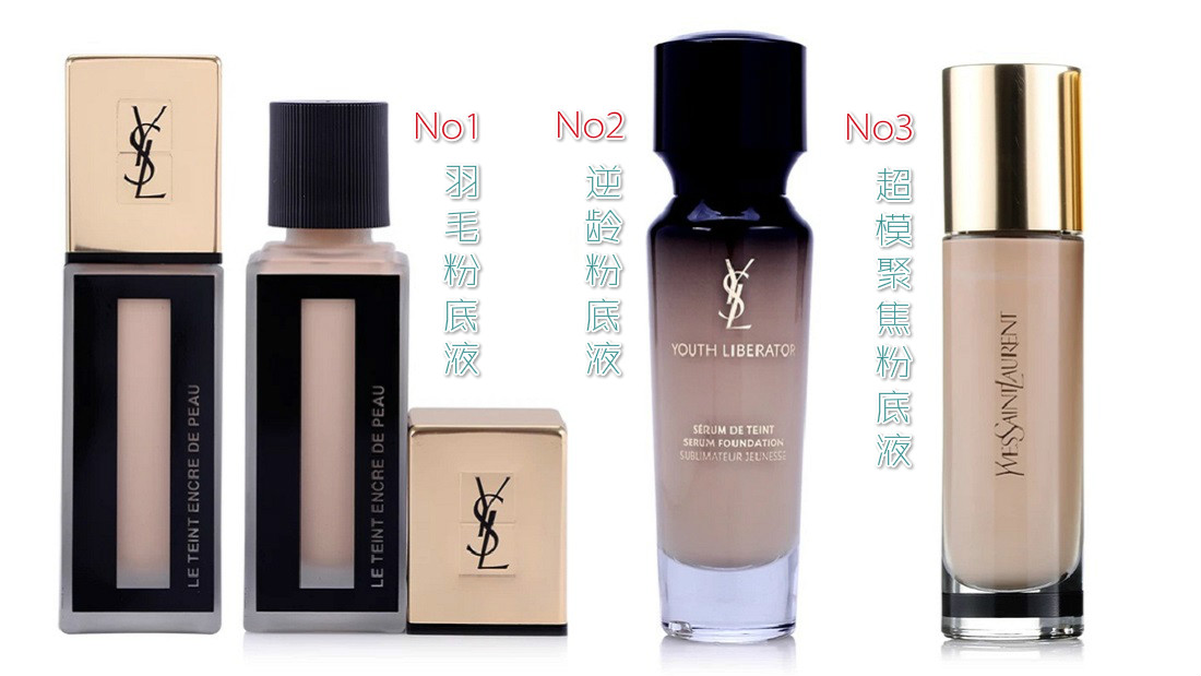 ysl1_meitu_1.jpg