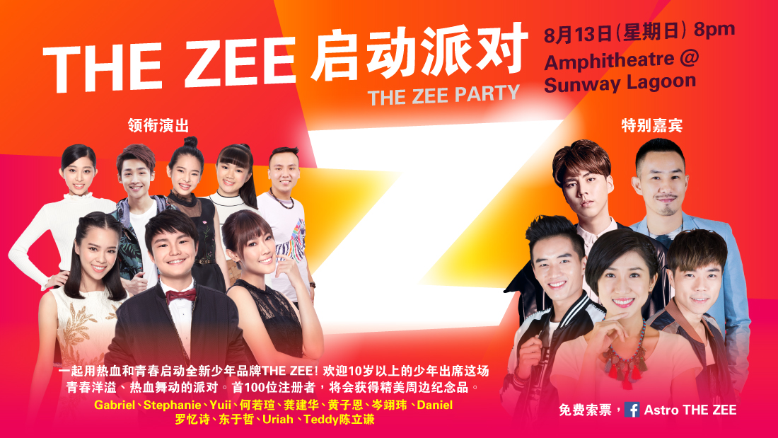 zeeparty_digital_headerbanner_1100x619_v2.jpg