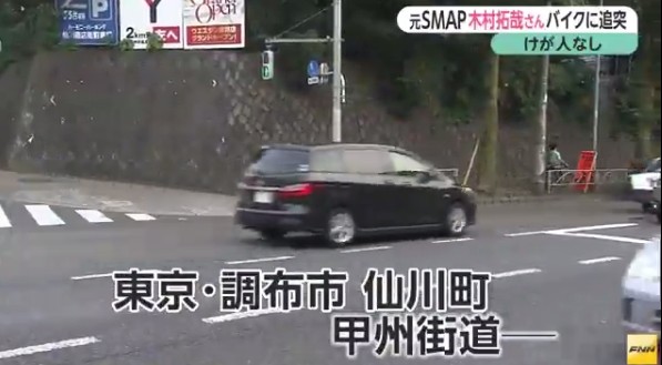 kimura_accident_02.jpg