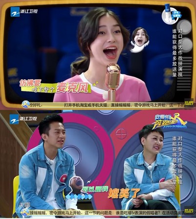 angelababy_mouth_01.jpg