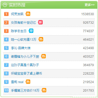 he_jiong_004.jpg