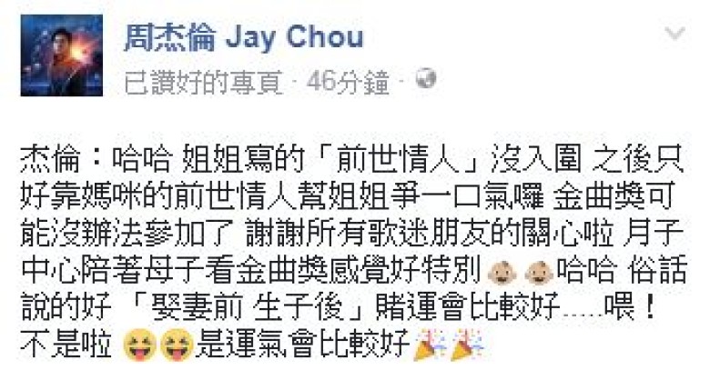 jay2.jpg