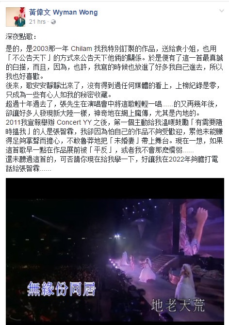 chilam2.jpg