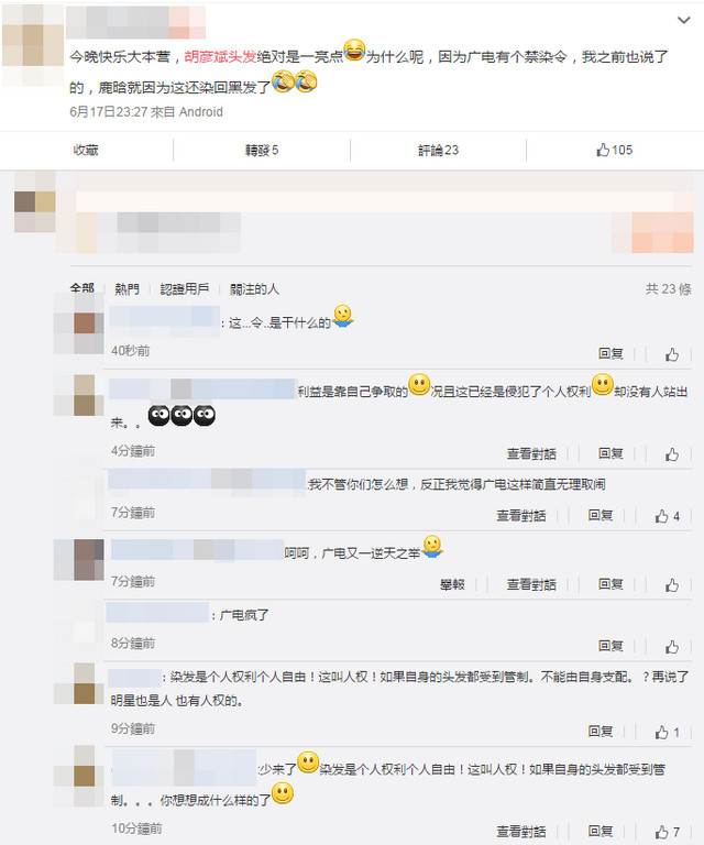 hu_yan_bin_06.jpg hu_yan_bin_06.jpg