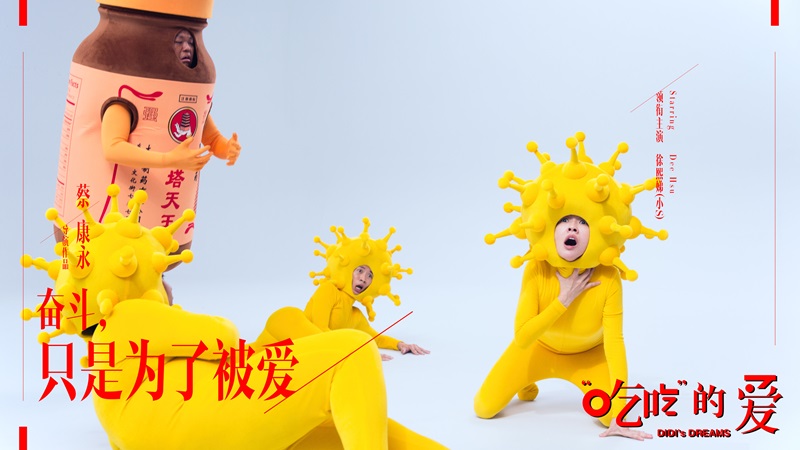 movie_didilove_-01.jpg