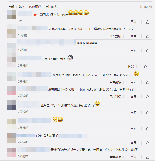 hu_yan_bin_05.jpg hu_yan_bin_05.jpg