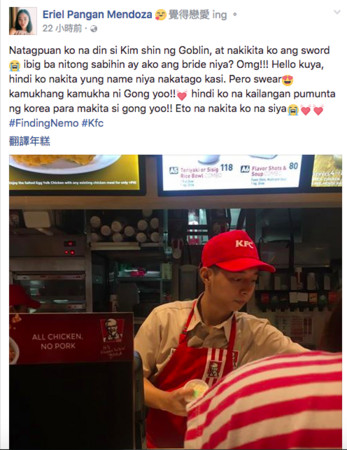 kong_liu_kfc_02.jpg