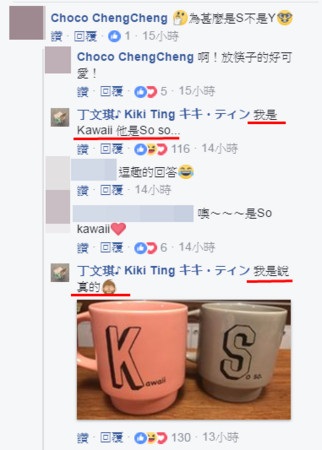 kawaii_cup_03.jpg