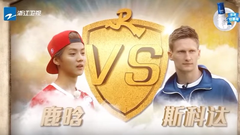 luhan_football_02.jpg