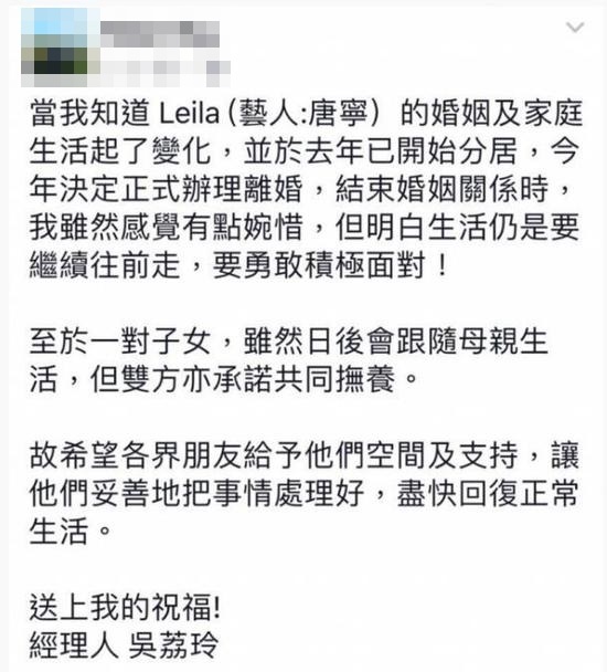leila_divorce_05.jpg leila_divorce_05.jpg