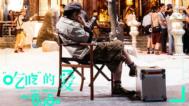 movie_didilove_-07.jpg