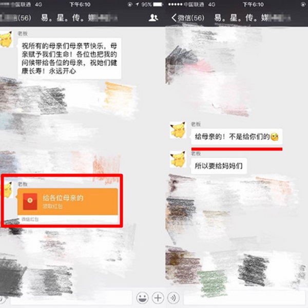 xiaoming_staff_02.jpg