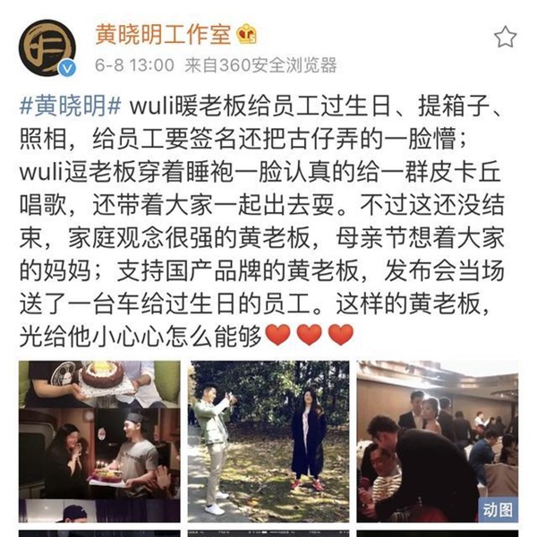 xiaoming_staff_01.jpg