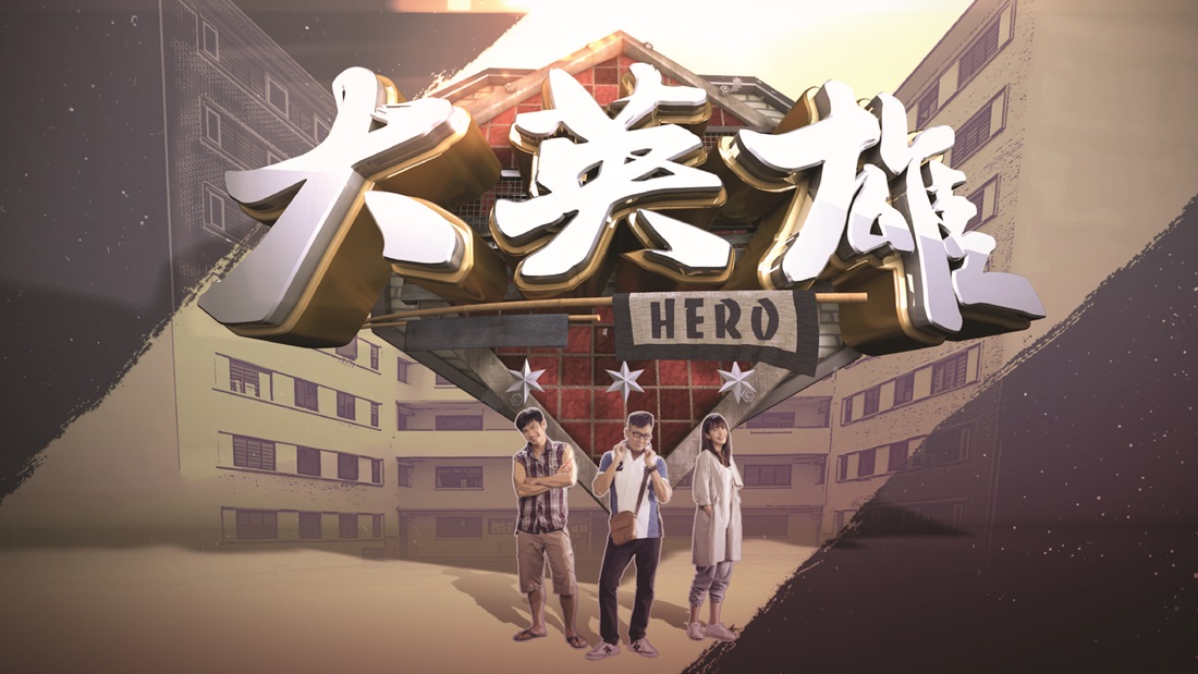 aec_hero_banner.jpg