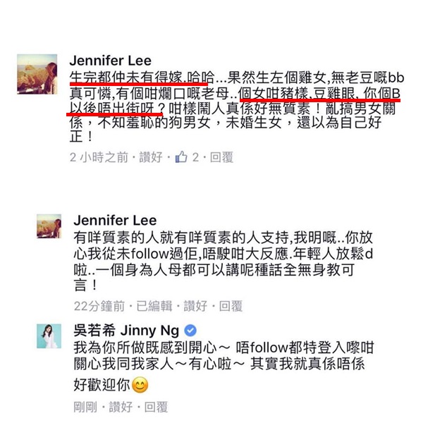 jinny_baby_01.jpg