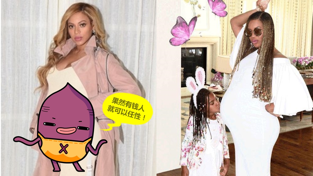 beyonce_birth_01.jpg