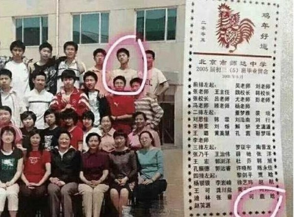 lu_han_name_02.jpg lu_han_name_02.jpg