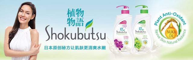 advertorial-640x200-3.jpg