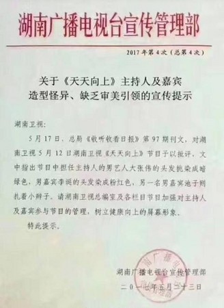 hu_yan_bin_04.jpg hu_yan_bin_04.jpg