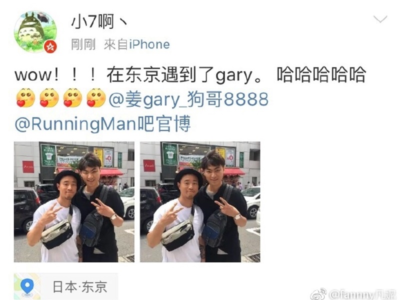 gary_japan_01.jpg