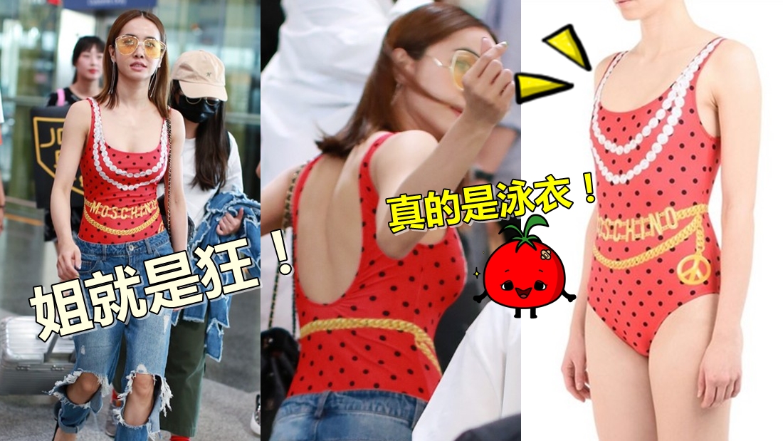 jolin_moschino_01.jpg