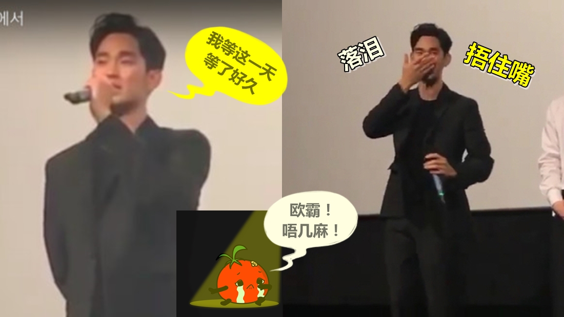 kim_soo_hyun_01.jpg