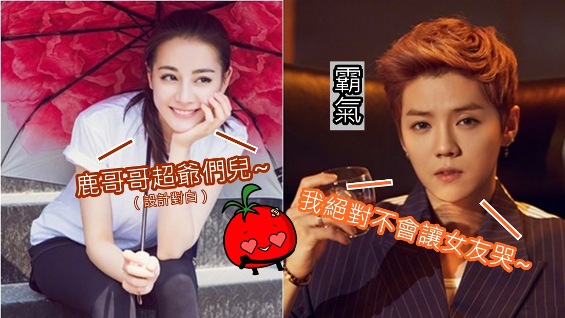luhancover.jpg